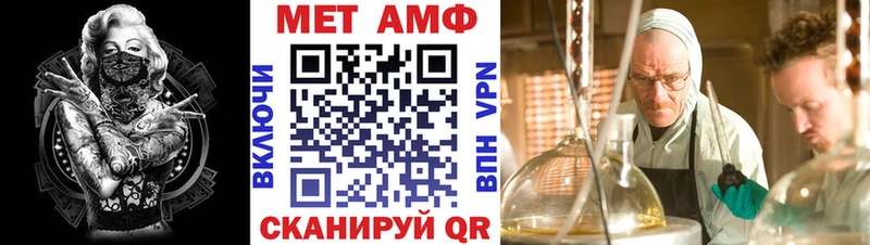 Амфетамин VHQ Новоалександровск