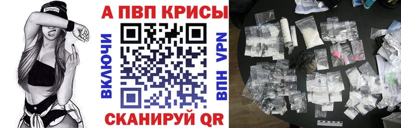 где можно купить   Новоалександровск  А ПВП СК КРИС 