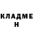ТГК жижа Paul Gorshkov