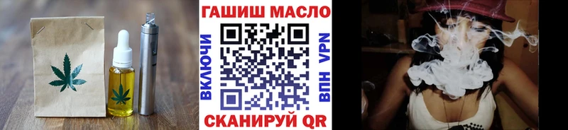 omg ссылки  нарко площадка состав  Canna-Cookies конопля  Новоалександровск 