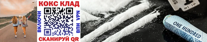 OMG зеркало  Новоалександровск  Cocaine FishScale  наркошоп 