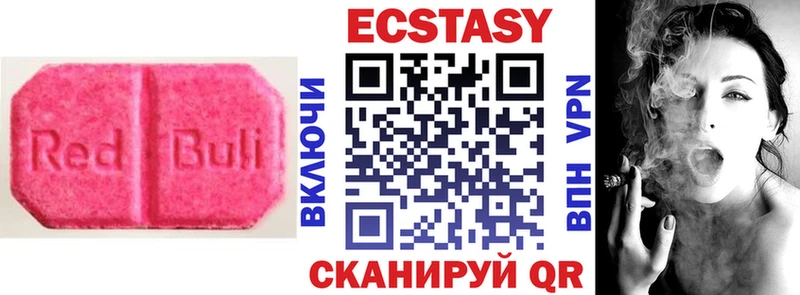Ecstasy 300 mg  где можно купить наркотик  Новоалександровск 