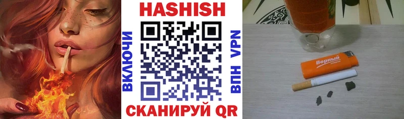 где продают наркотики Новоалександровск Гашиш ice o lator