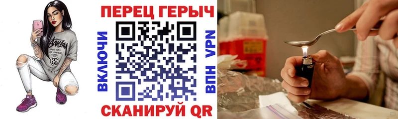 ОМГ ОМГ зеркало Новоалександровск ГЕРОИН герыч магазин продажи наркотиков