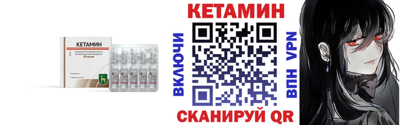 Кетамин ketamine  гидра как зайти  Новоалександровск 