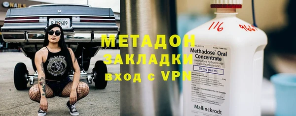 прущие крисы Медвежьегорск
