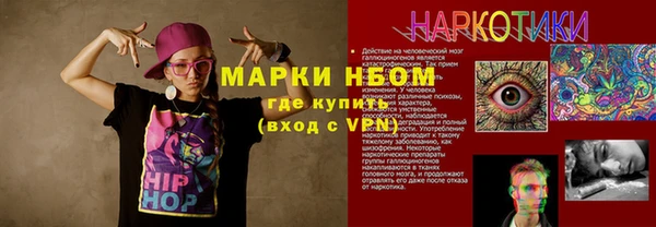 метамфетамин Магас