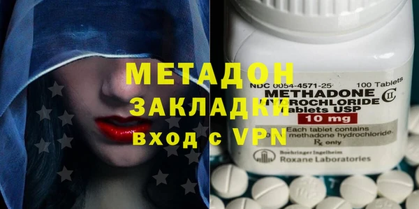 mdma Медногорск