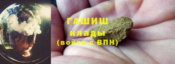 метамфетамин Магас
