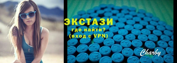 mdma Медногорск