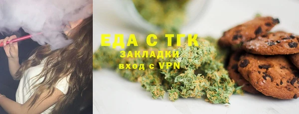 2c-b Мегион