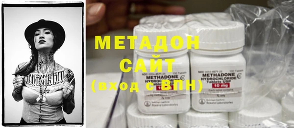 метамфетамин Магас