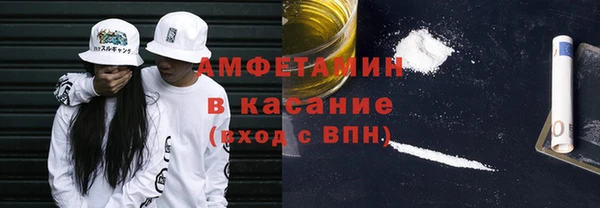 метамфетамин Магас