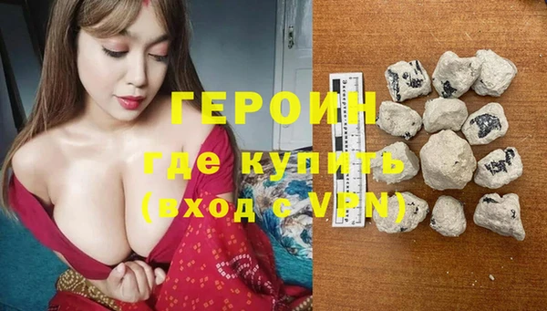 дистиллят марихуана Магадан