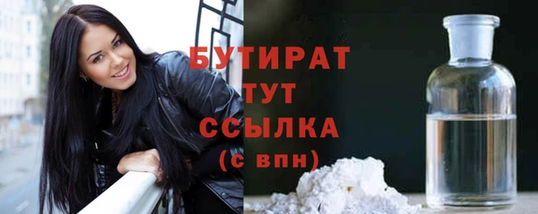 метамфетамин Магас