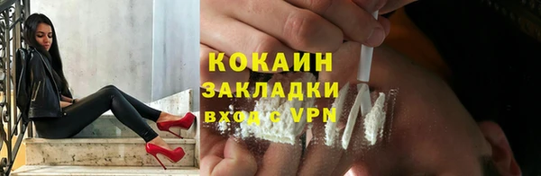 дистиллят марихуана Магадан
