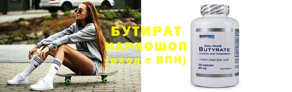 метамфетамин Магас