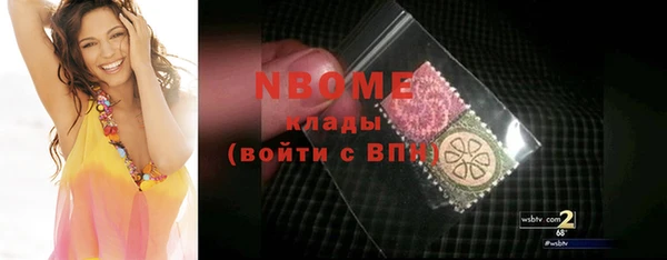 а пвп мука Майский