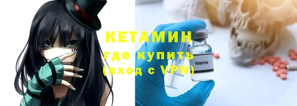 метамфетамин Магас