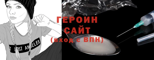 дистиллят марихуана Магадан