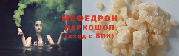 2c-b Мегион