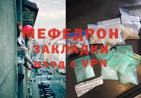 а пвп мука Майский