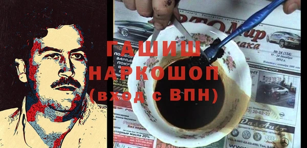 mdma Медногорск