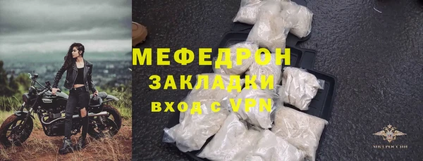 прущие крисы Медвежьегорск