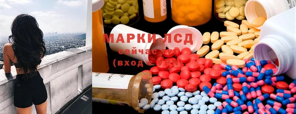 дистиллят марихуана Магадан