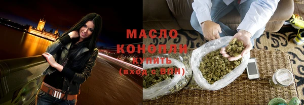 метамфетамин Магас