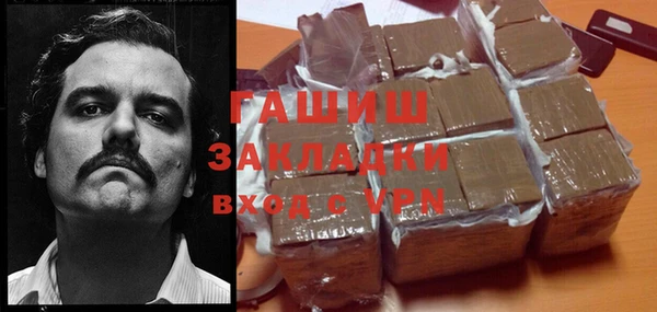 дистиллят марихуана Магадан