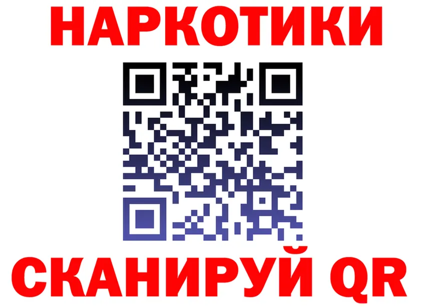 А ПВП Соль зеркало это МЕГА Новоалександровск