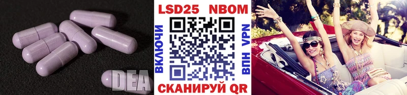 ЛСД экстази ecstasy  Новоалександровск 