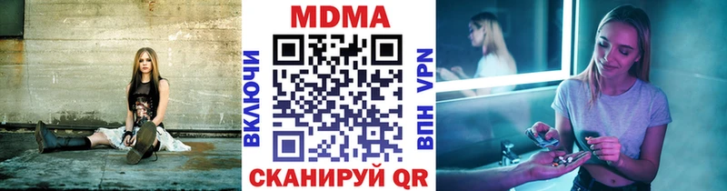 MDMA crystal  kraken ONION  Новоалександровск 