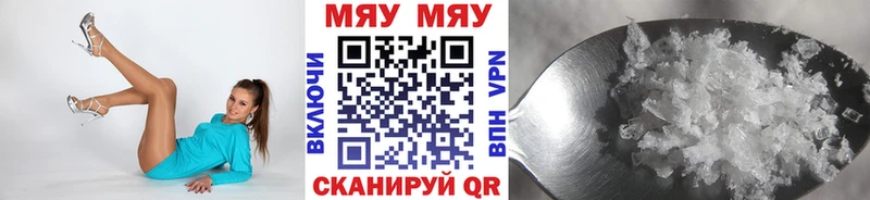 где купить наркоту  Новоалександровск  Мефедрон mephedrone 