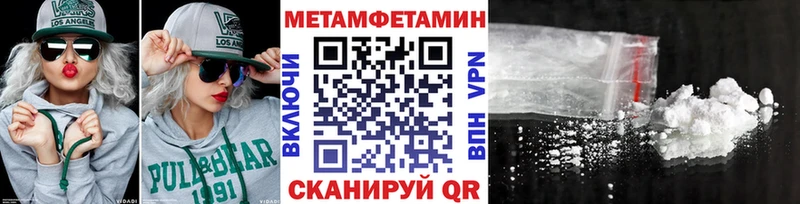 где можно купить наркотик  Новоалександровск  Первитин Methamphetamine 