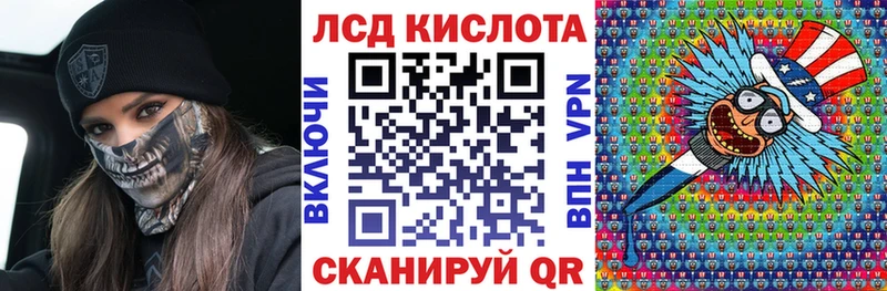 Марки 25I-NBOMe 1500мкг  где купить наркотик  MEGA как войти  маркетплейс телеграм  Новоалександровск 