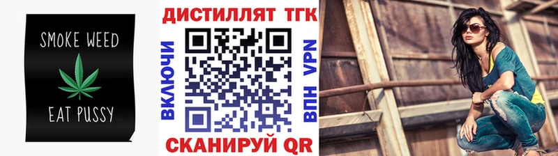 наркотики  Новоалександровск  блэк спрут маркетплейс  ТГК концентрат 