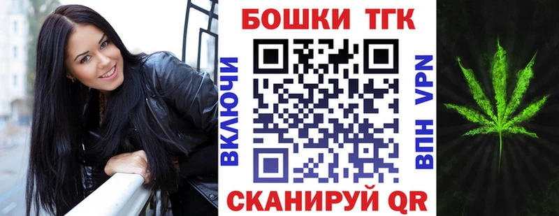 Бошки Шишки сатива  магазин    Новоалександровск 